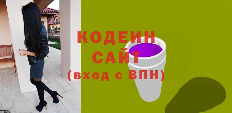 цена наркотик  Мытищи  Кодеин Purple Drank 