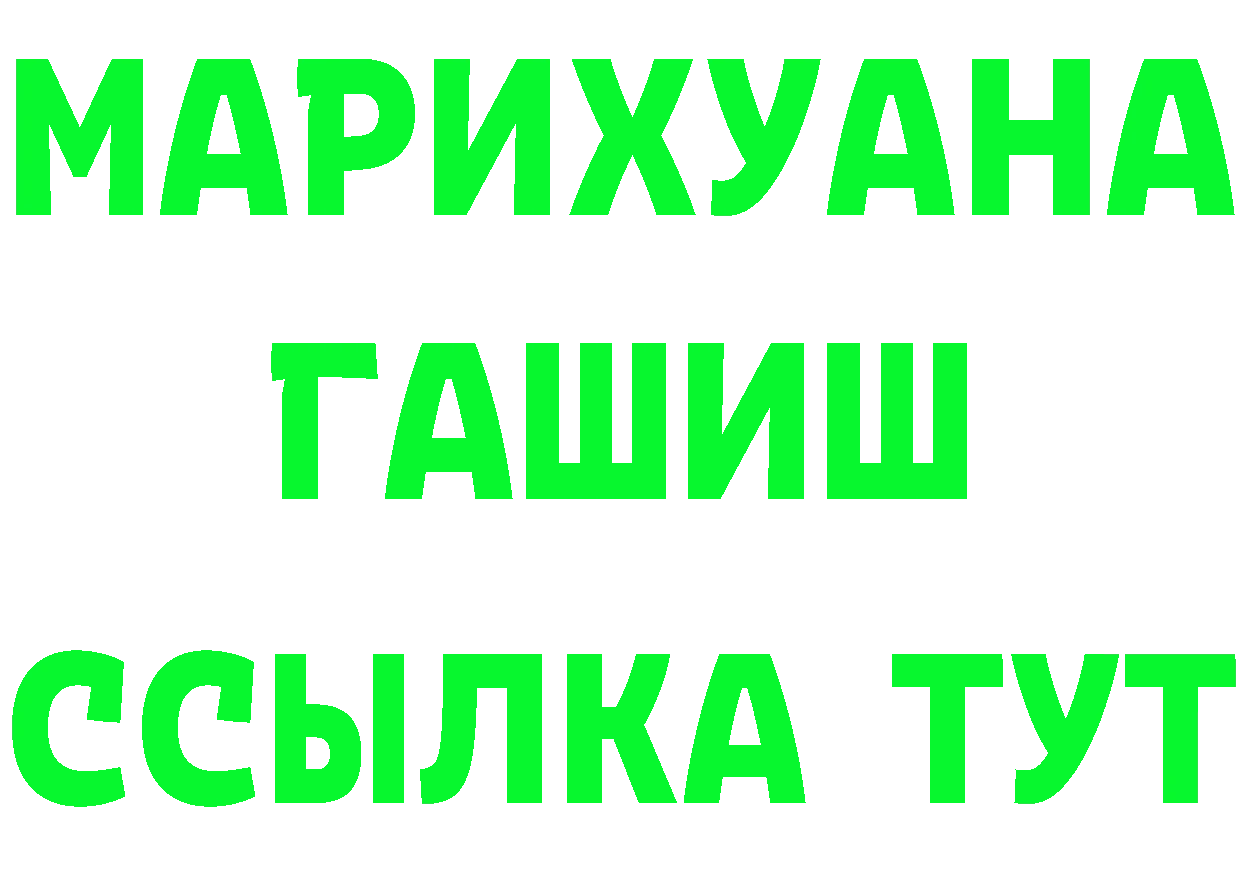 Амфетамин Premium сайт это mega Мытищи