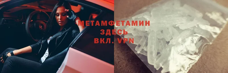 это клад  Мытищи  Метамфетамин Methamphetamine  где продают наркотики 