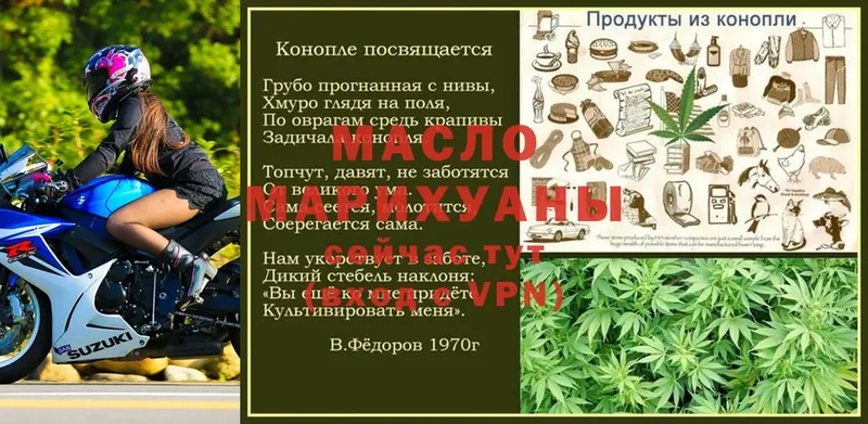 купить наркоту  Мытищи  МЕГА ссылки  ТГК Wax 